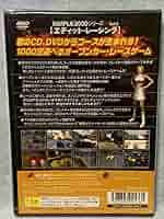 SIMPLE2000シリーズ アルティメット Vol.2 エディット・レーシング Simple 2000 Series Ultimate Vol 2 Edit Racing PS2 Gameplay